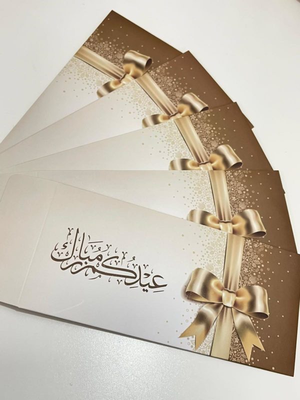 ⁦أظرف العيد رقم 1⁩ - الصورة ⁦2⁩