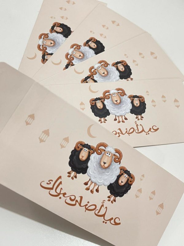 ⁦عرض 75 ظرف عيدية⁩ - الصورة ⁦13⁩