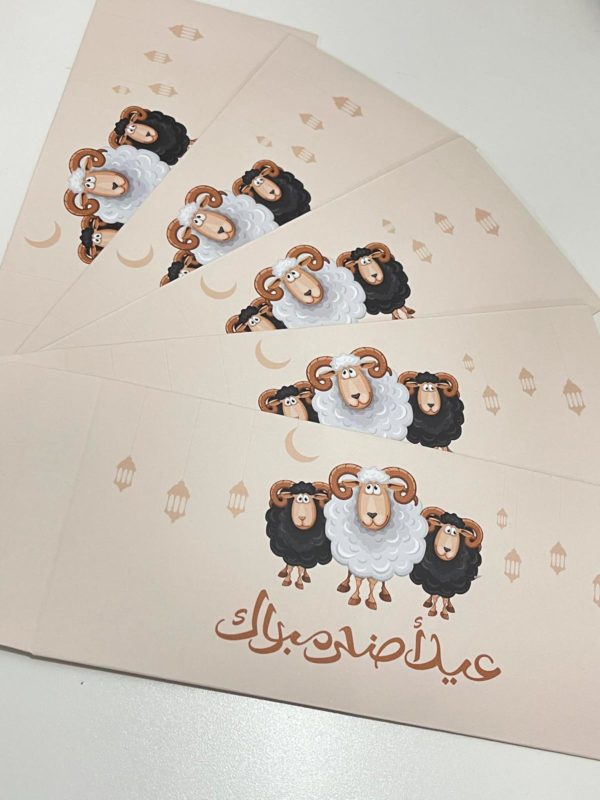 ⁦عرض 75 ظرف عيدية⁩ - الصورة ⁦12⁩