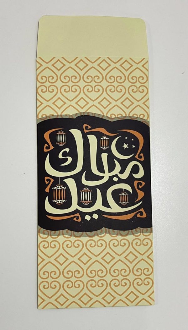 ⁦25 ظرف عيدية⁩ - الصورة ⁦4⁩