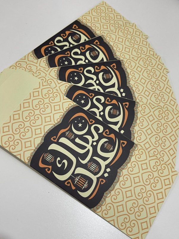 ⁦عرض 75 ظرف عيدية⁩ - الصورة ⁦10⁩