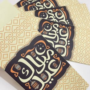 25 ظرف عيدية