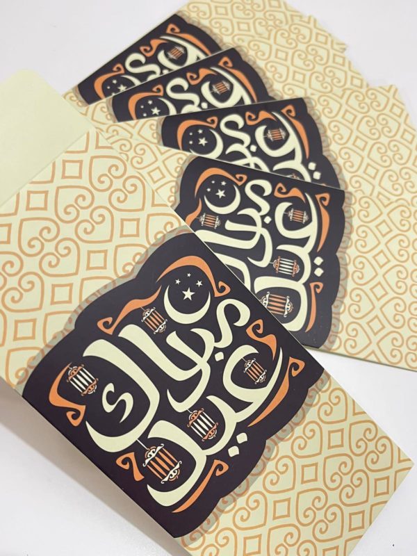 ⁦عرض 75 ظرف عيدية⁩ - الصورة ⁦9⁩