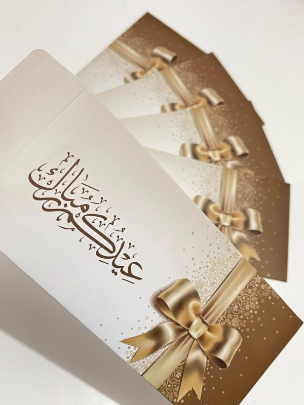 ⁦عرض 75 ظرف عيدية⁩ - الصورة ⁦7⁩